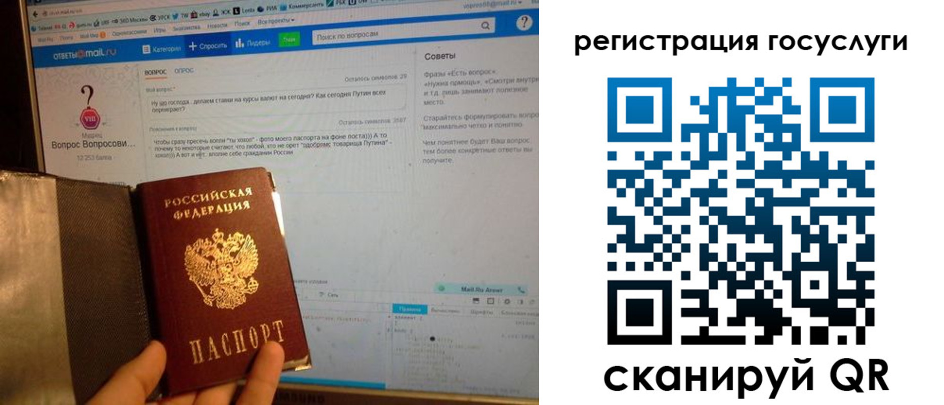 временная регистрация в квартире в Марксе