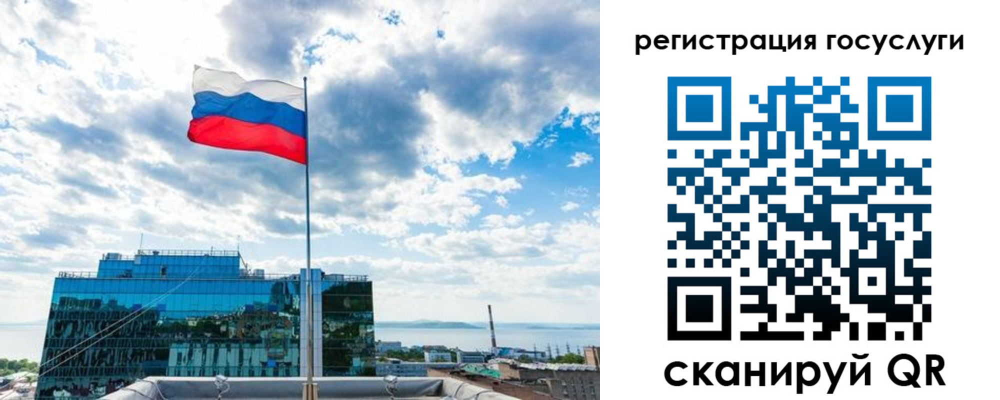 временная регистрация адрес в Марксе