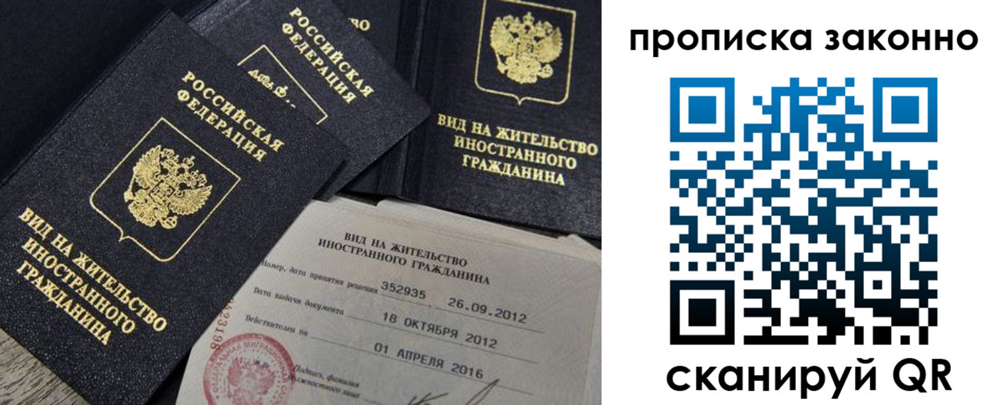 регистрация для дет. сада в Марксе